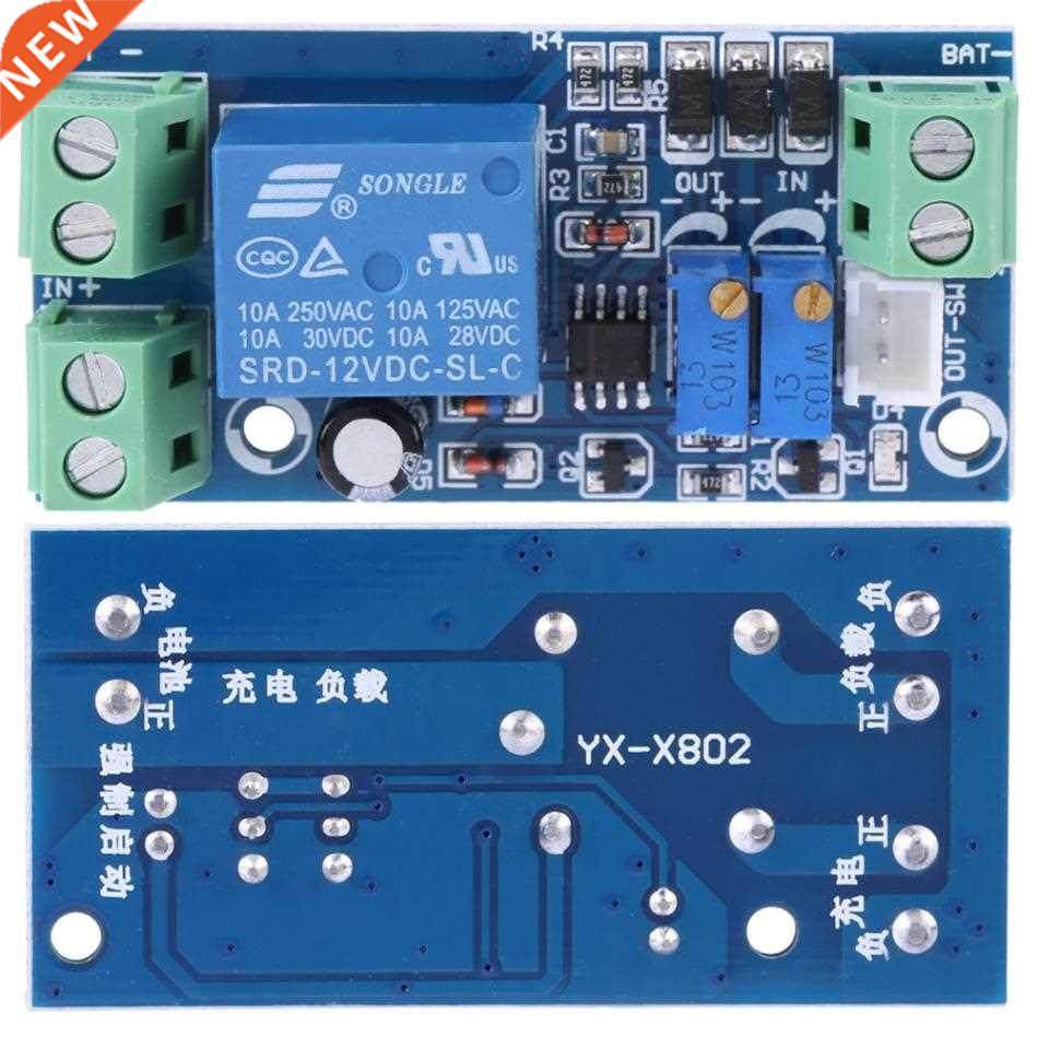 12V LED Indicator Storage Protection Board Undervoltage Auto