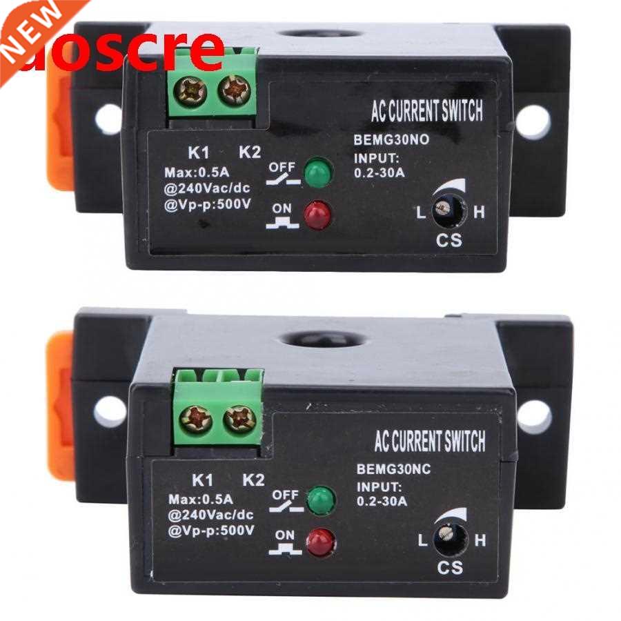 Normally Open/Normally Closed Current Sensing Switch Flamepr