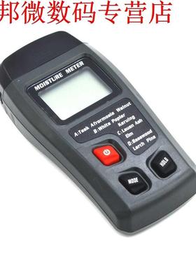 Digital LCD Wood Moisture Meter +/-0.5% Accuracy 2 Pin Humid