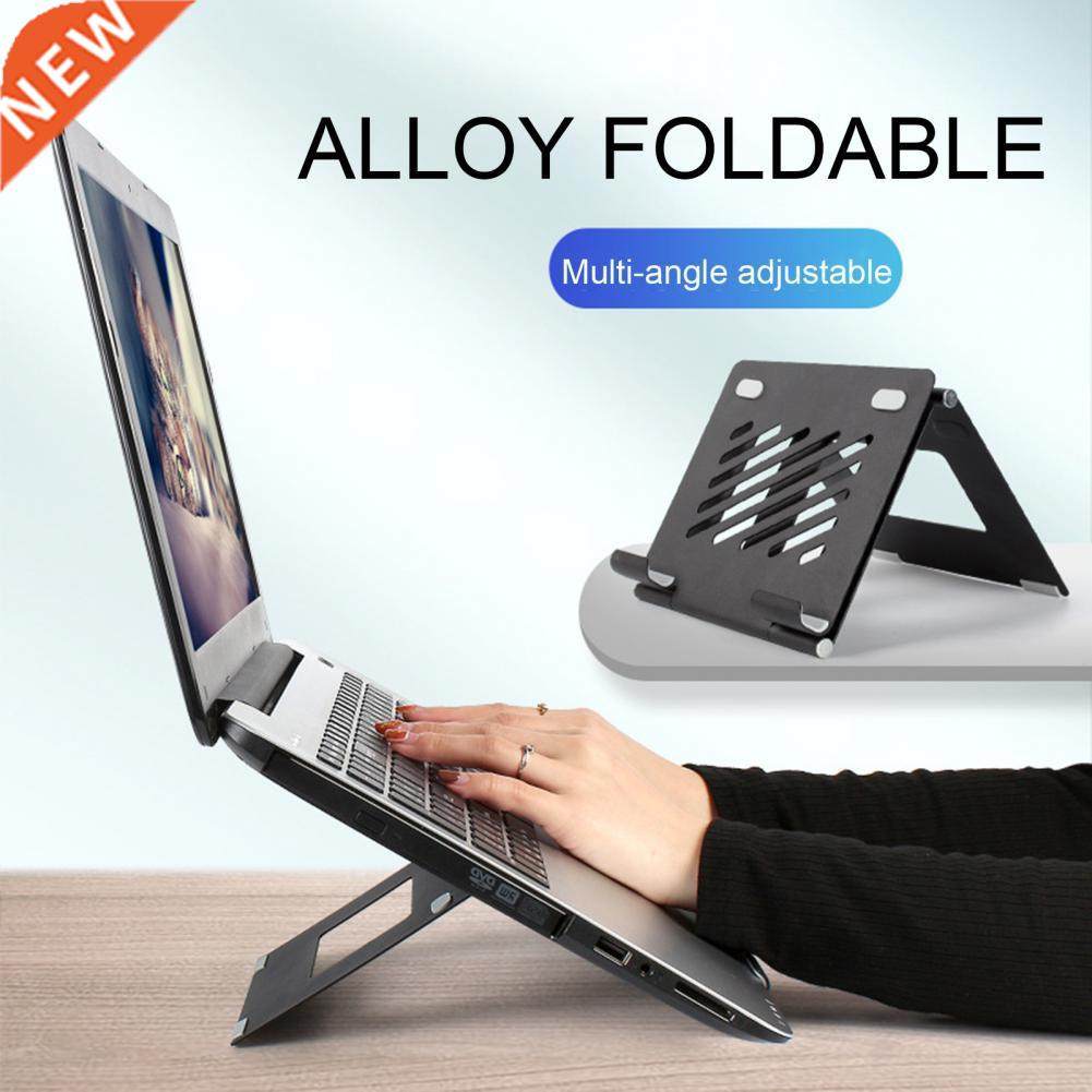 computer stand heat dissipation ergonomic design aluminum al