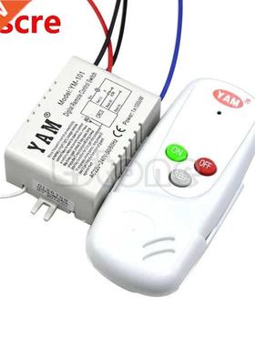 Anti-interference 220V Wireless 1Way Light Lamp Remote ON/OF