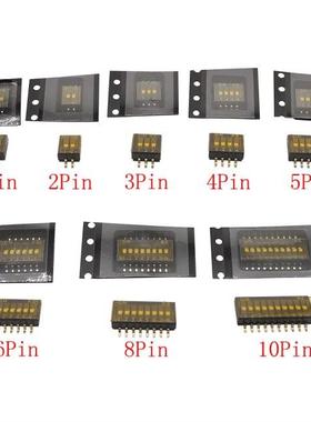 5 Pcs SMD SMT Slde Type Swtch 1.27mm Ptch Poston Way D
