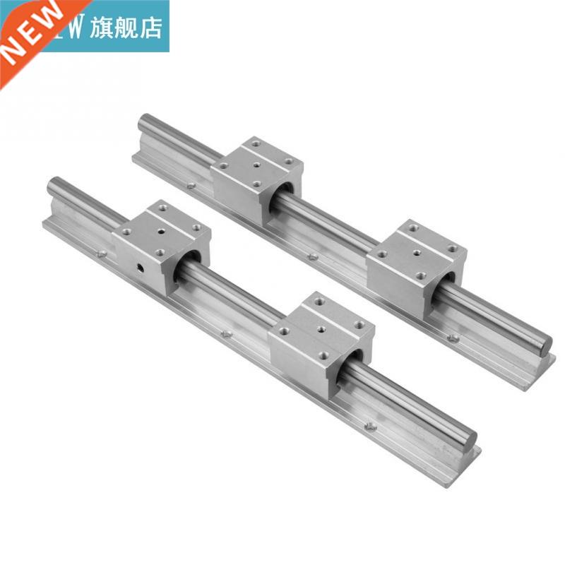 2Pcs 300mm12mm Slide Linear Guides Rail Shaft + 4Pcs Bearing