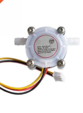 New Hot Water Coffee Flow Sensor Switch Meter Flowmeter Cou