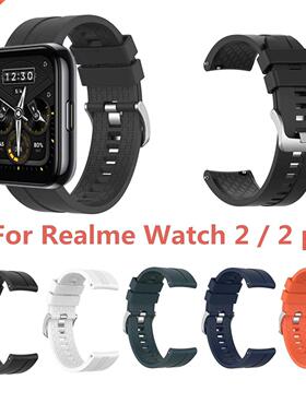 New Wristband For Realme Watch 2/2 Pro 22mm Strap Fashion Pl