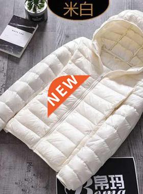 2021 New Brand Large Size 7XL 8XL Women's Down Coat