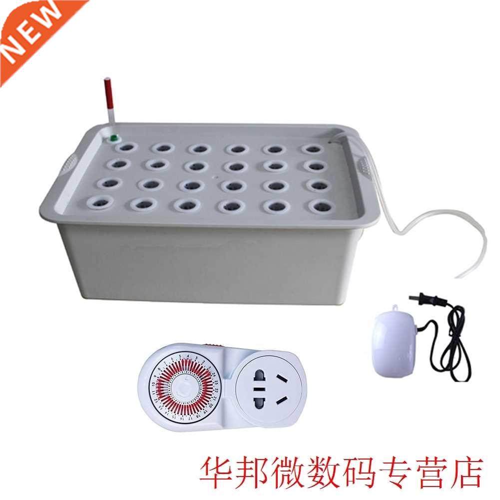 24 Holes Plant Cultivation Nursery Pots Cabinet Garden Syste