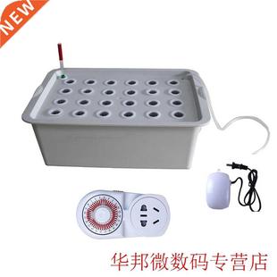 24 Holes Plant Cultivation Nursery Pots Cabinet Garden Syste