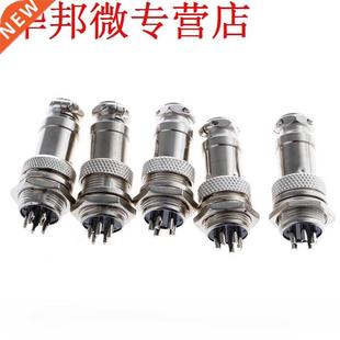 Female GX16 Male 16mm Plug Pin Panel 5Pcs And Aviation