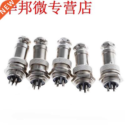 5Pcs Aviation Plug 5-Pin 16mm GX16-5 Male And Female Panel M
