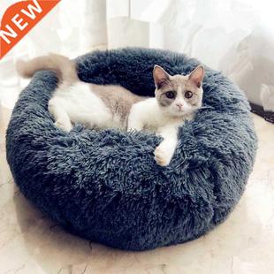 Best Cat Long Round Pet For House Bed Beds Soft Dog Plush