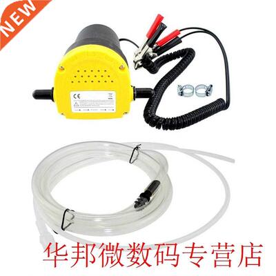 WALFRONT DC 12V 60W Fluid Extractor Motor Oil Diesel Transfe
