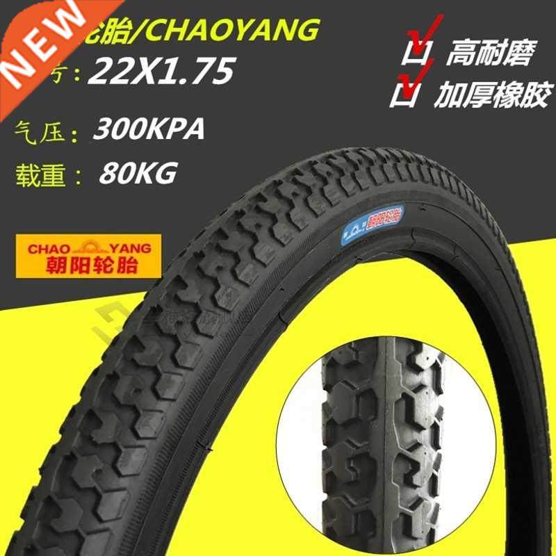Bicycle Tire 22