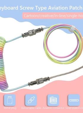 Mechanical Keyboard Coiled Cable RGB Backlit 2.8m 3m Type C
