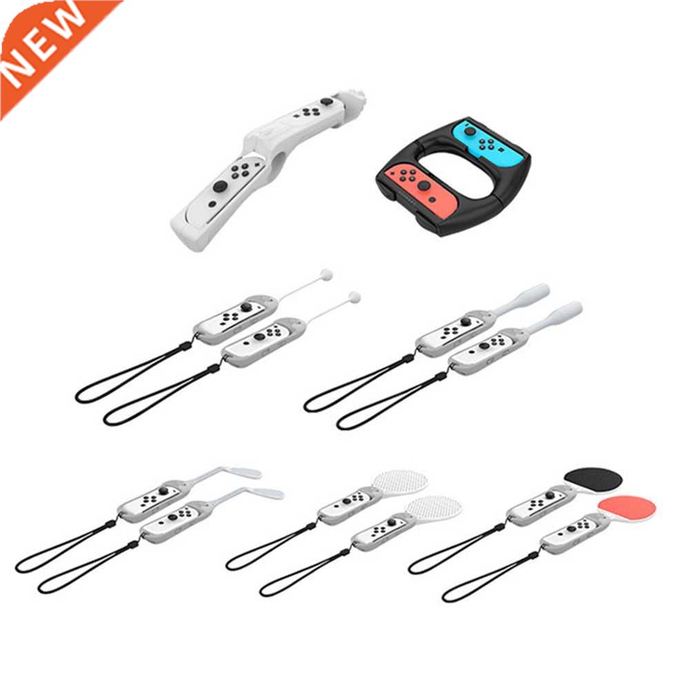 13-in-1 For Switch Joy-Con Sports Set NS Joy-Con Game Set fo