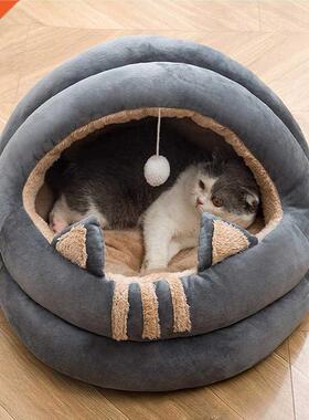 Cat Ear Shaped Cute Puppy Kitten Fleece Cozy Nest Kennel wit
