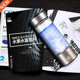 430ml Portable USB Hydrogen-Rich Water Ionizer Maker Cup Gen
