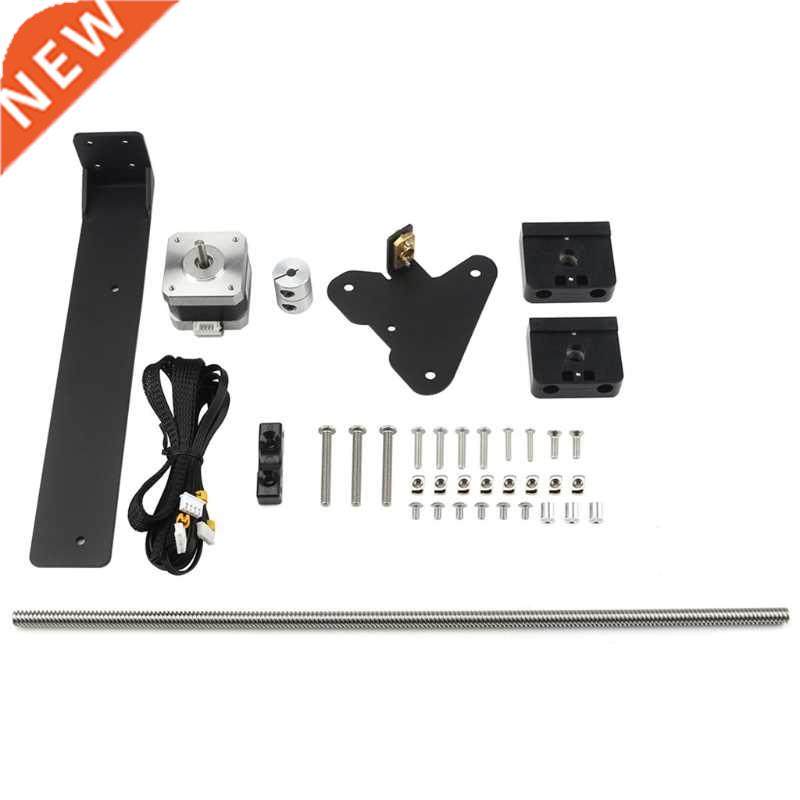 Dual Z Axis Kit D Printer Motor Upgrade Kit Lead Screw Dual