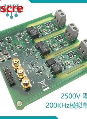 AMC1301 3 channel isation current acquisition module 200KH