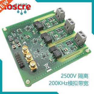 AMC1301 3 channel isation current acquisition module 200KH