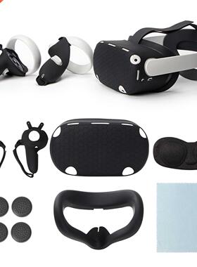 Oculus Quest 2 Case VR Touch Controller Shell Lens Rod Cap H