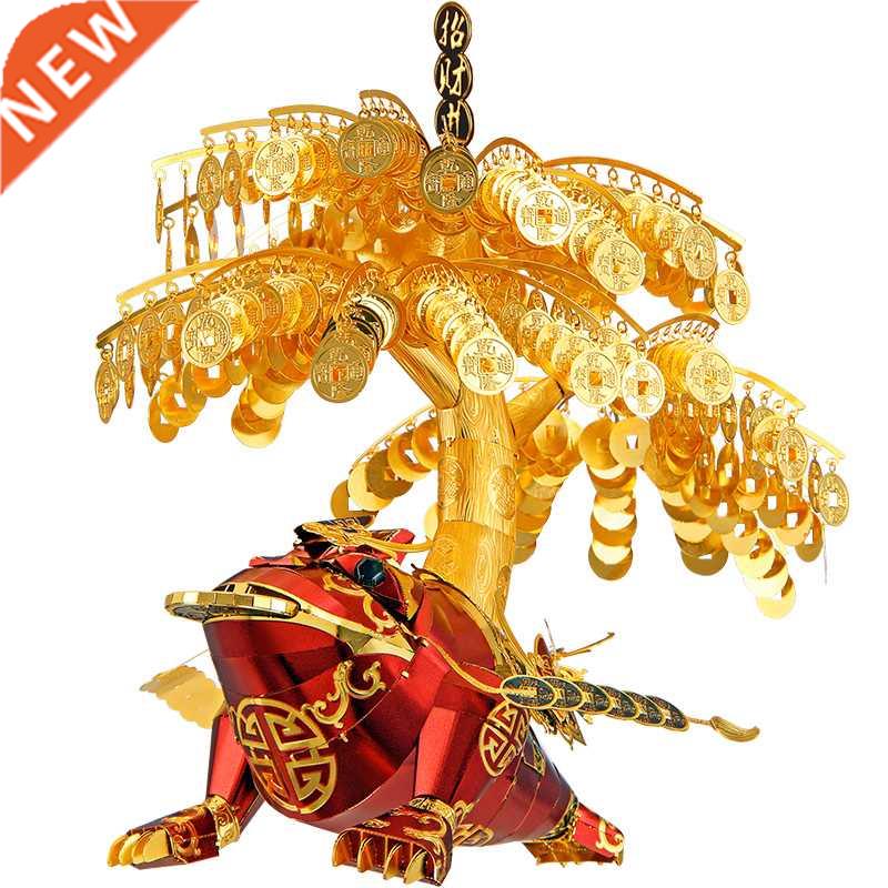 MMZ MODEL Piececool 3D Metal Puzzle Golden Toad Model Kits