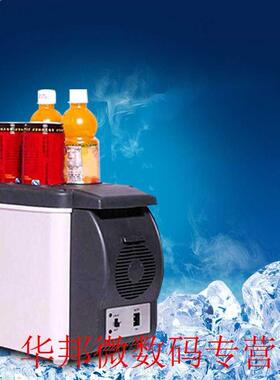 12V Mini Car Refrigerator / 6L Portable Refrigerator Electro