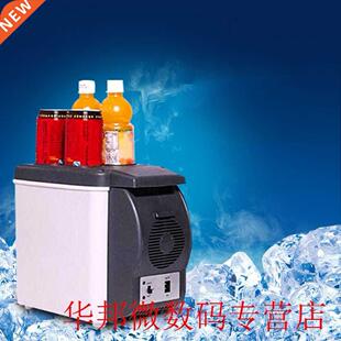 12V Mini Car Refrigerator / 6L Portable Refrigerator Electro