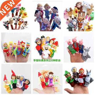Finger Puppets Baby Mini Animals Eduional Hand Ctoon A
