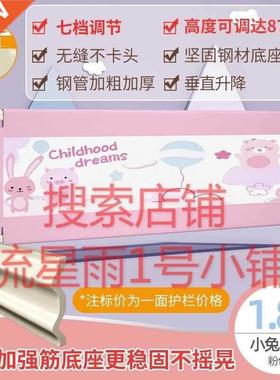 Enclosure thickened guardrail lifting baby two sides bed f