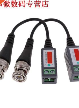 10Pcs CCTV Passive Video Balun Transceiver BNC Connector Coa