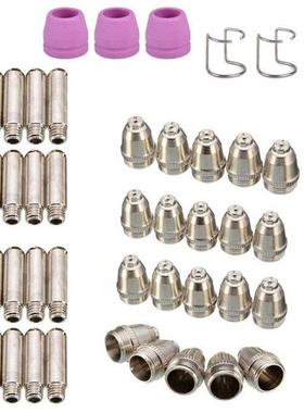 46PCS for SG-55 AG-60 WSD-60 Plasma Cutter Consumables Kt P