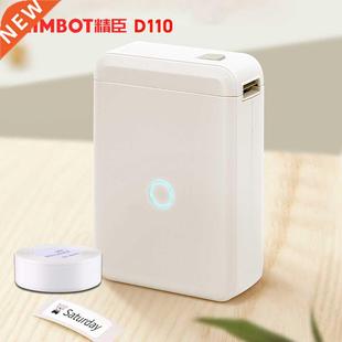 Portable Thermal Label Niimbot Hangul Mini Printer Wire D110