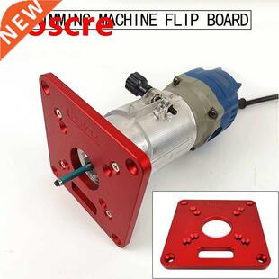 Universal RT0700C Aluminium Alloy Router Table Insert Plate