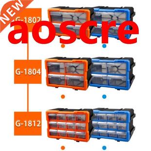 Combined parts box drawer plastic storage box Screws Nuts Na