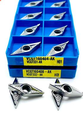 VCGT160404 AK H01 CNC Blade For Aluminum Cutter Head Turning