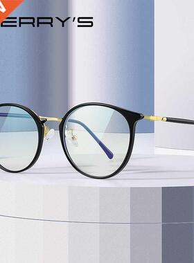 MERRYS DESIGN Classic Women Cat Eye Ray lue Light locking