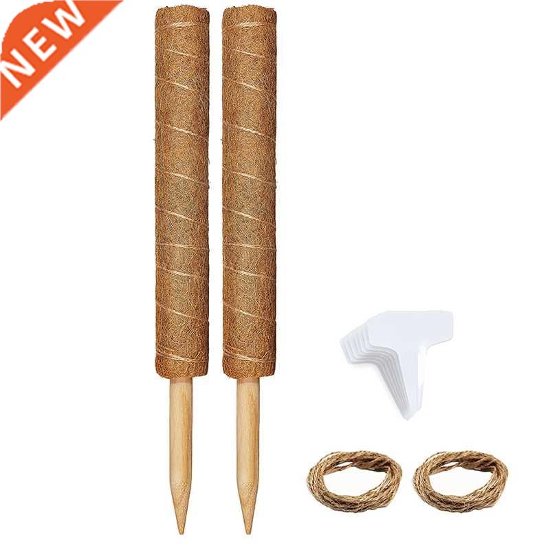 2 Pack Moss Poles For Climbing Plants, Coir Totem Pole,Moss