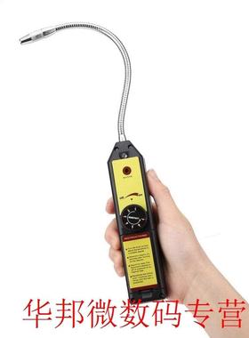 Halogen Leak Tester High Sensitivity Halogen Gas Refrigerant