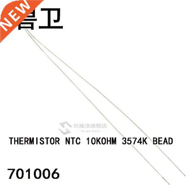 701006 THERMISTOR NTC 10KOHM 3574K BEAD