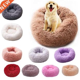 Pet House Basket Bed warm Sofa Kennel Mats Dog Velvet