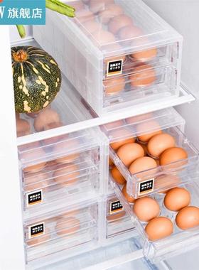 24 Grid Fresh-keeping Box Rectangular Drawer Type Egg Carton