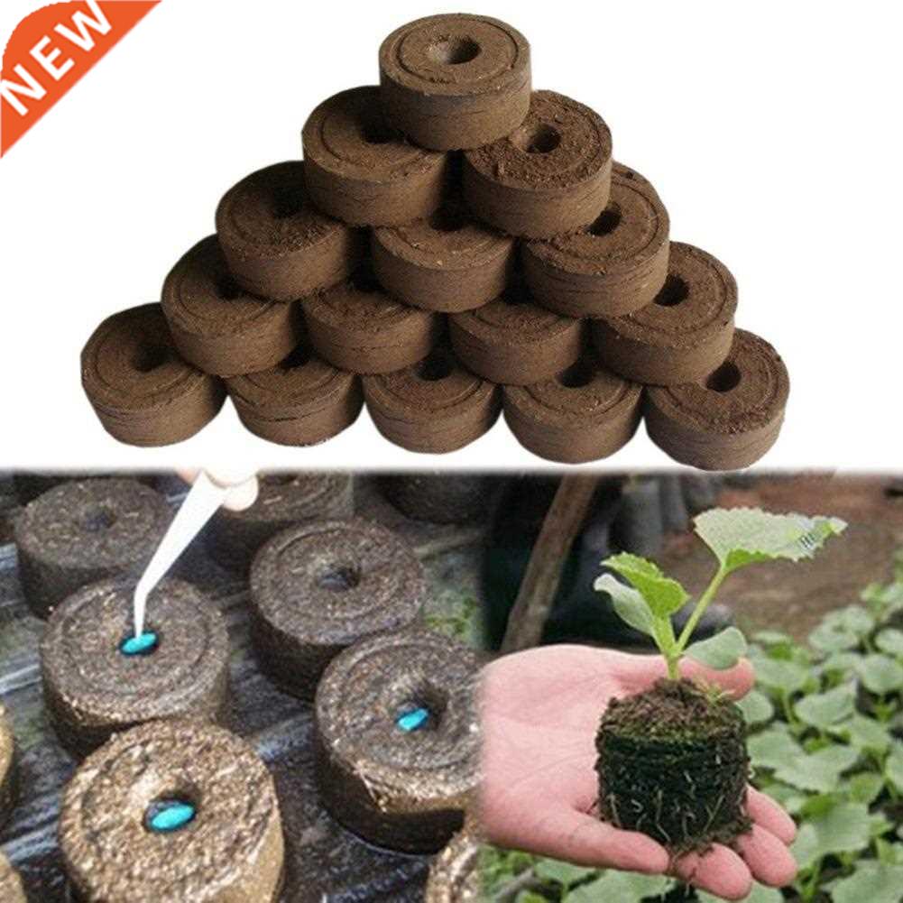 30 Garden Flower Planting Soil Block Nutrient Clod Stiff P