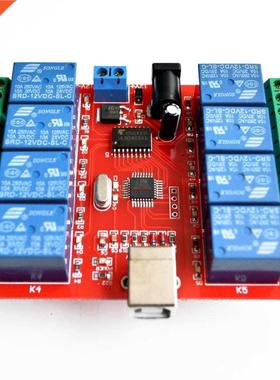 8 channel 12V relay module /computer USB control switch / fr