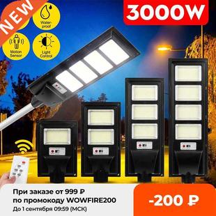 Lamp with 1500W Outdoor 2500W 800W Street Sensor IP65 Motion