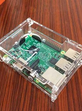 Styling Gift Dustproof Electronic With Screws Microcomputer