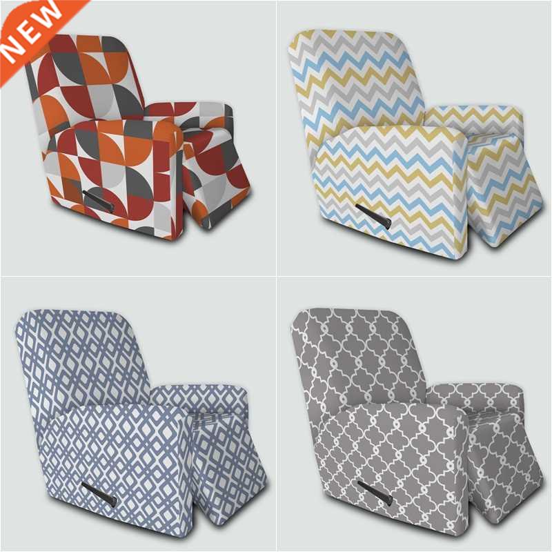 Geometric Recliner ver Relax Lazy boy Chair vers Spandex Lou