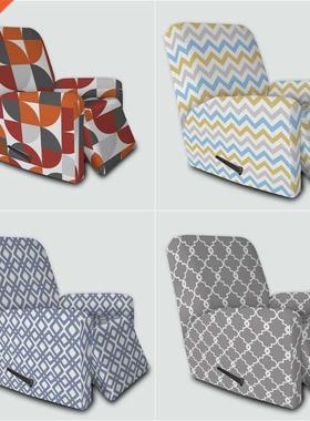 Geometric Recliner ver Relax Lazy boy Chair vers Spandex Lou