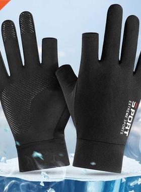Fishing Gloves Summer Ice Silk Sun Proction Driving Gloves B