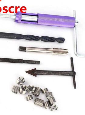 M10 x 1.25 Thread Repair Insert Kit + 12PCS Screw Sleeve 1D